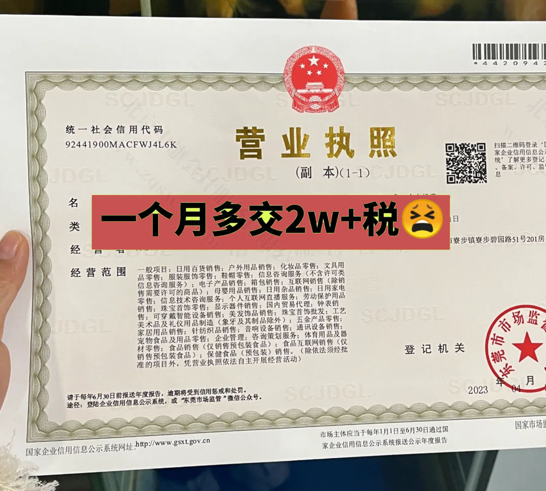 比較詳細(xì)的經(jīng)營范圍.jpg