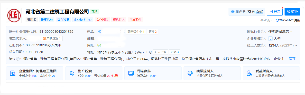 舉例子，這是省級企業(yè).png