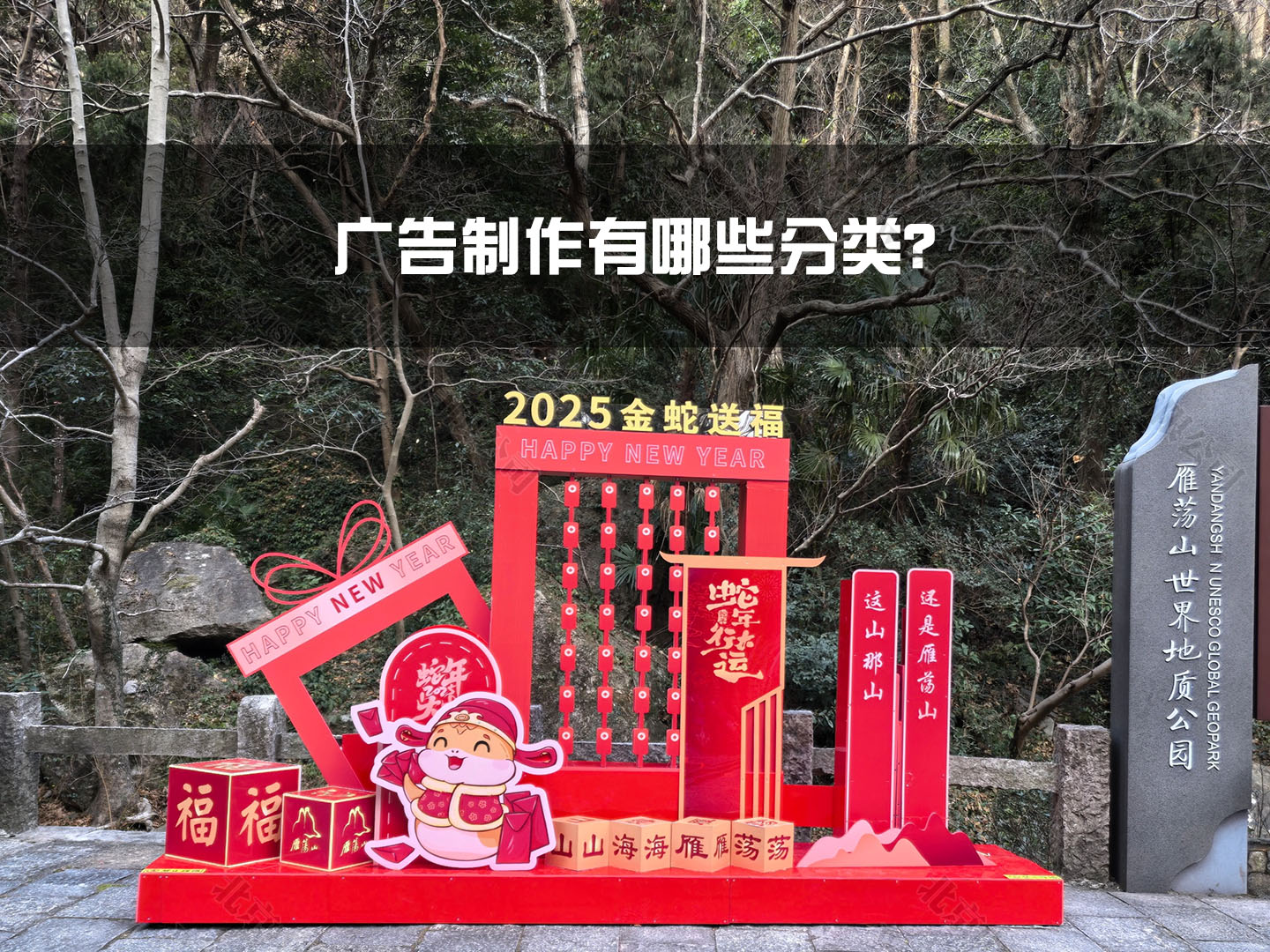 廣告制作有哪些分類？.jpg