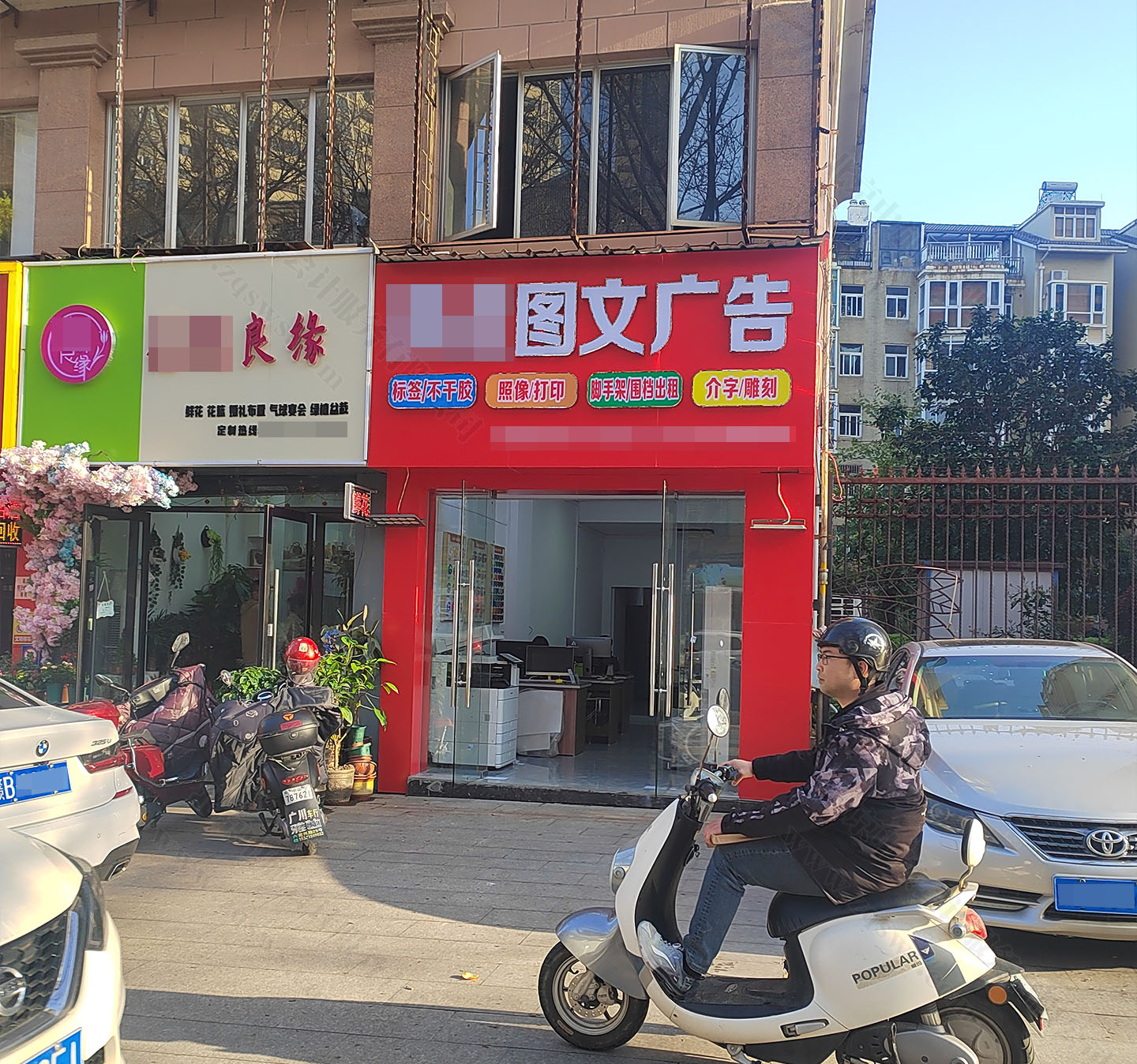 廣告公司運營要點.jpg