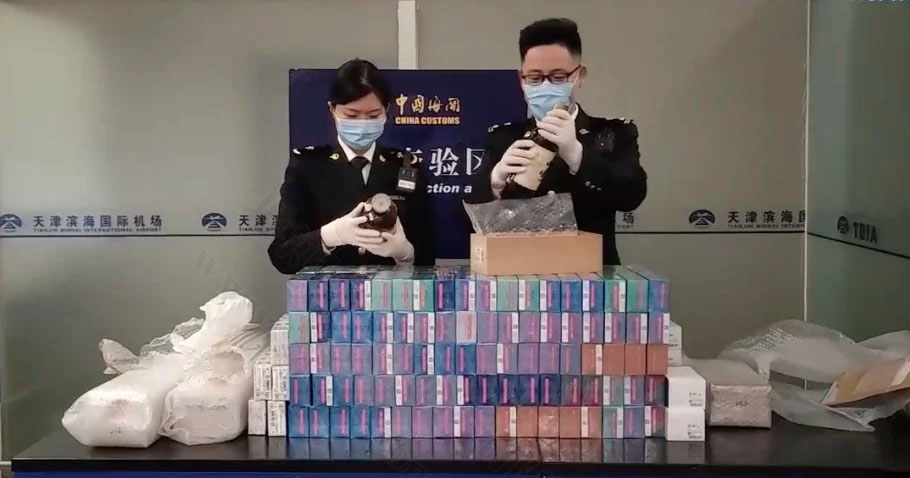 海關(guān)查收的違禁品.jpg