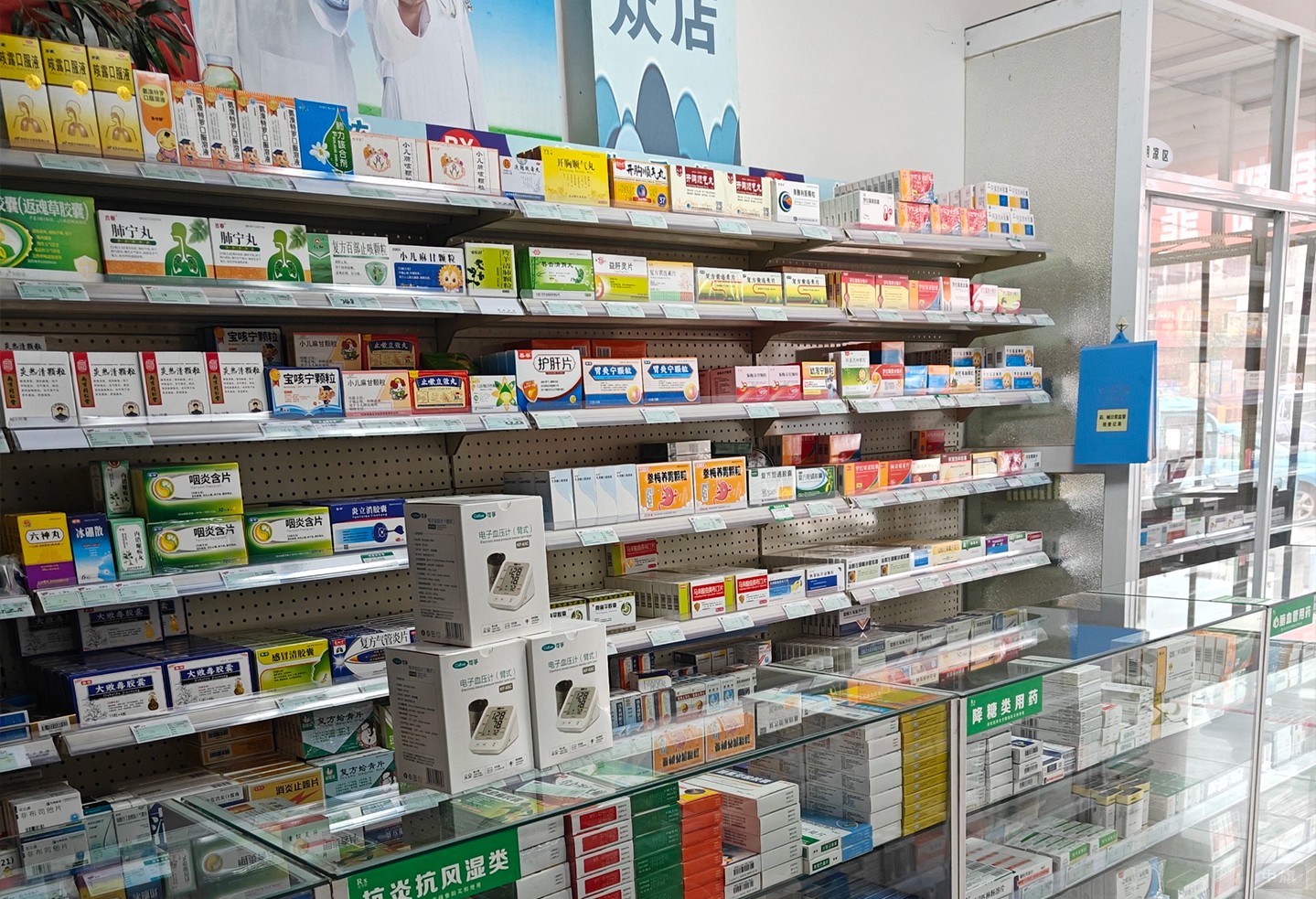 現(xiàn)在貨架上的藥品還是非常齊全了.jpg