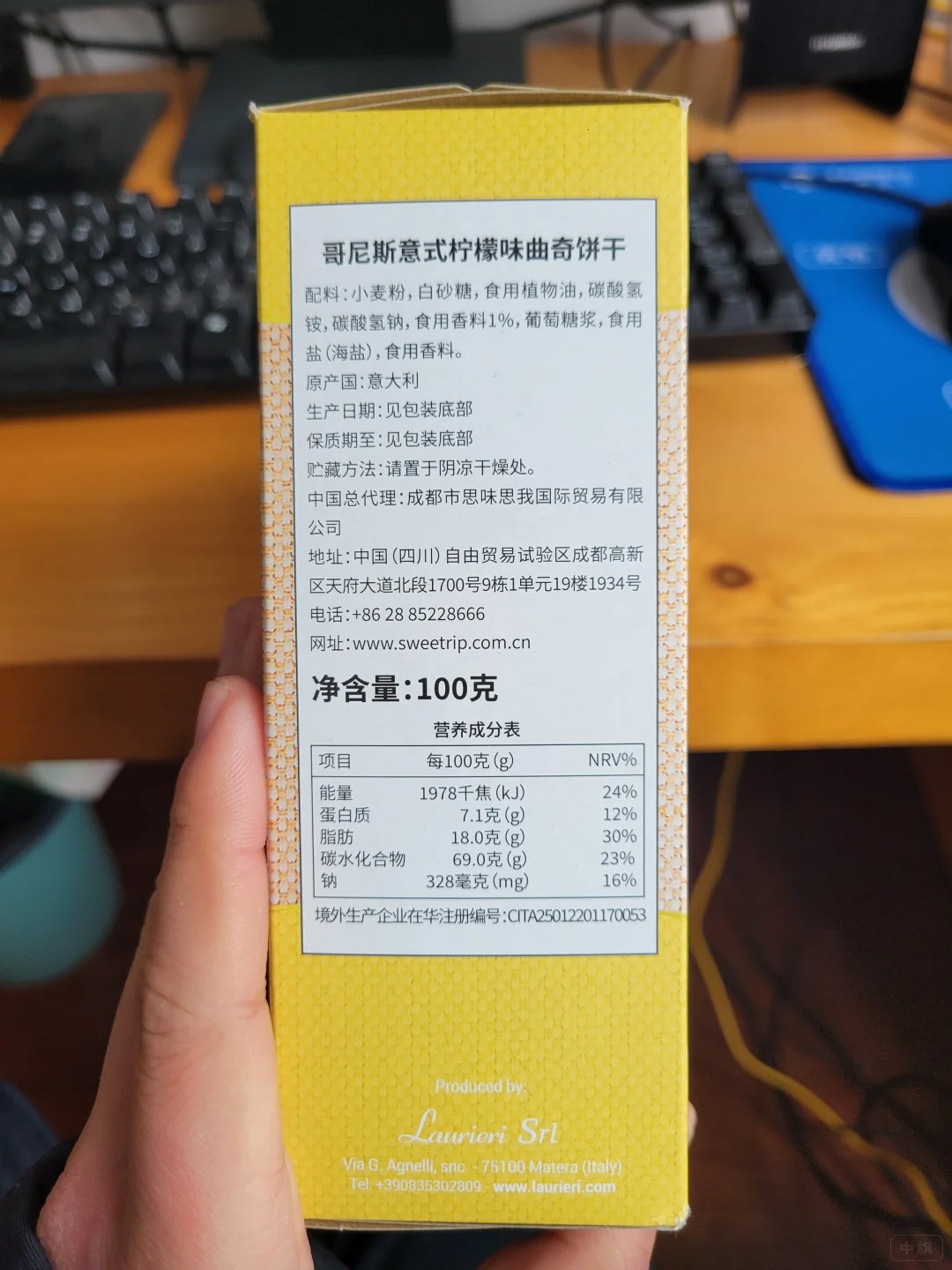 這就是中文標(biāo)簽.jpg