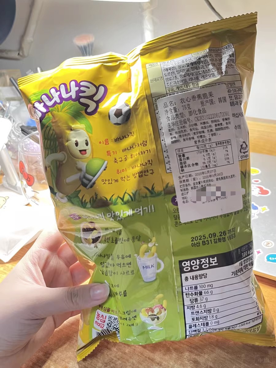 韓國進(jìn)口膨化食品.jpg