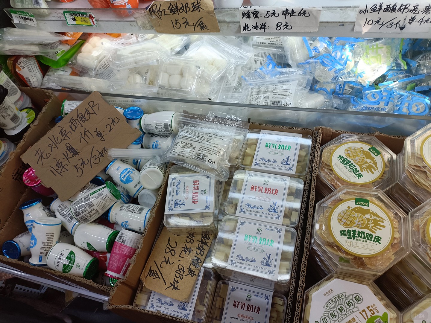 樓下奶制品要經(jīng)營規(guī)范.jpg