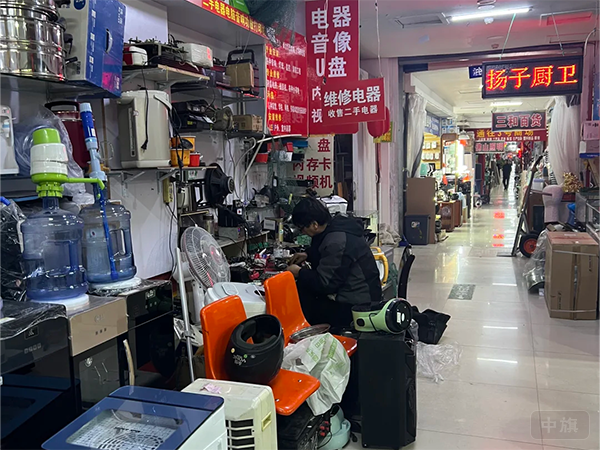 正在家電維修的師傅在工作中.png