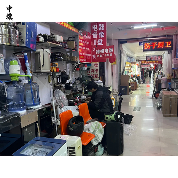 北京家電維修新規(guī)，修電器也要查資質(zhì)