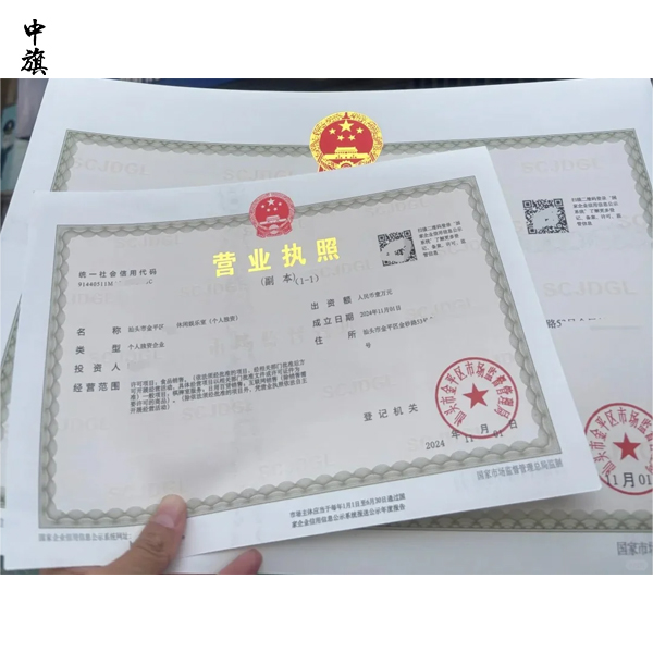一個(gè)人能不能注冊(cè)公司？