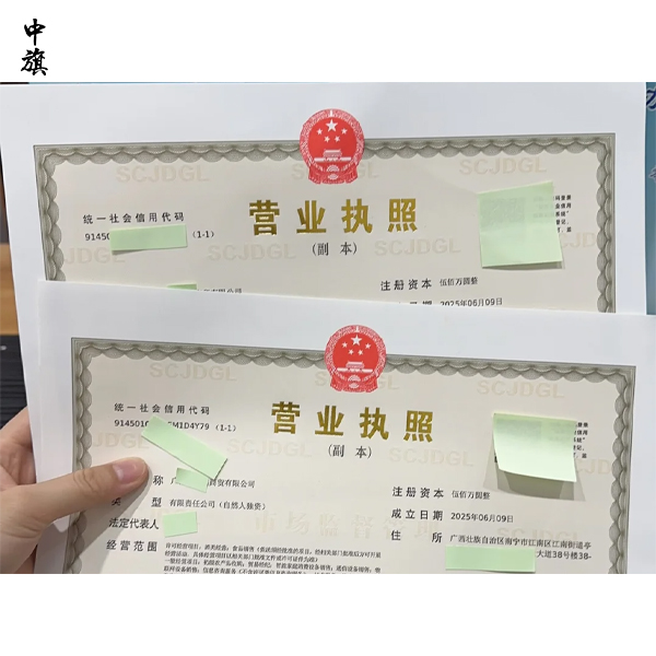公司注冊可以找代辦嗎？