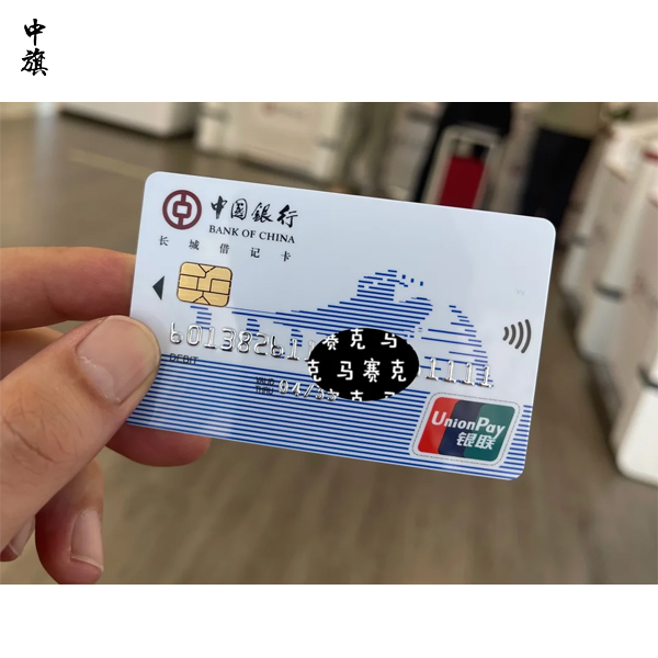 公司一定要開基本戶嗎？