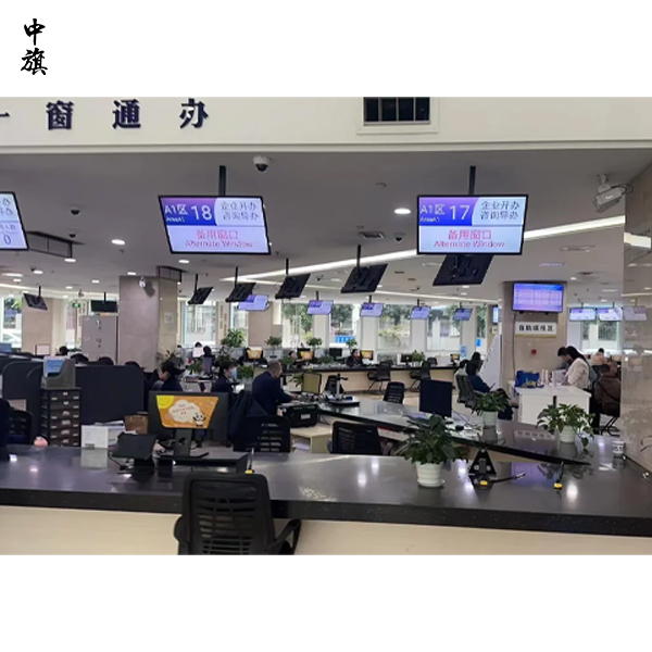 第一次注冊公司，怕公司注冊順序不對？