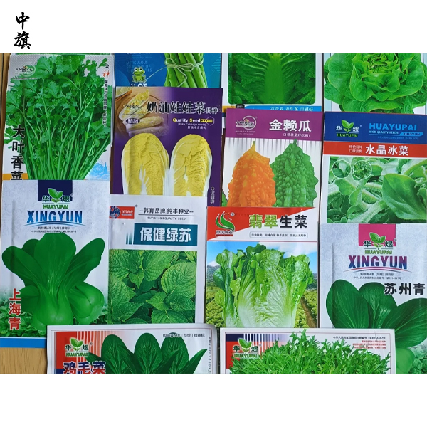 種子經(jīng)營許可證怎么申請？
