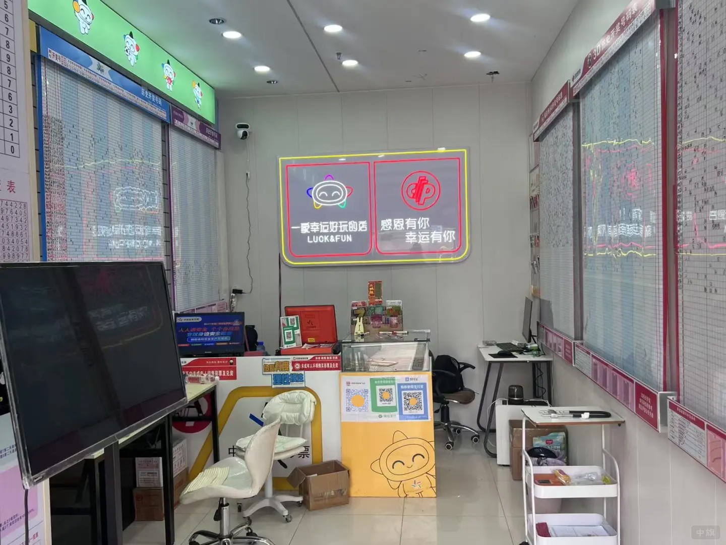 彩票站店內(nèi)裝飾