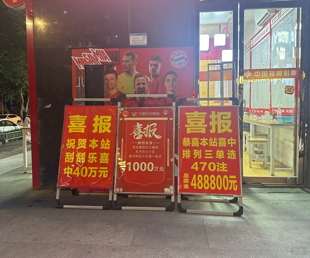 晚上的店鋪外邊風(fēng)景照