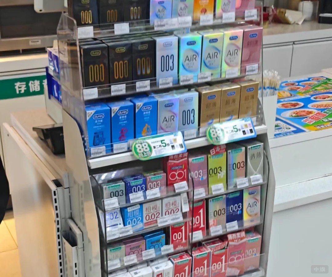 超市里賣套套的貨架