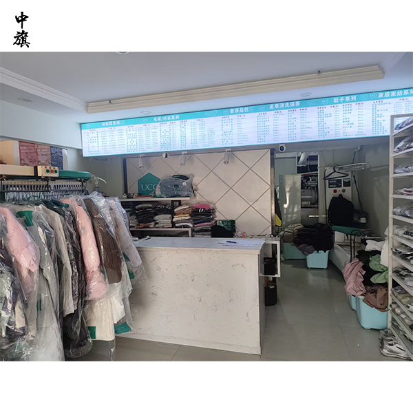 干洗店的利潤從哪里來？