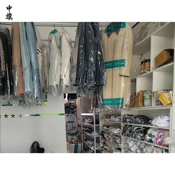開干洗店要準(zhǔn)備多少錢？