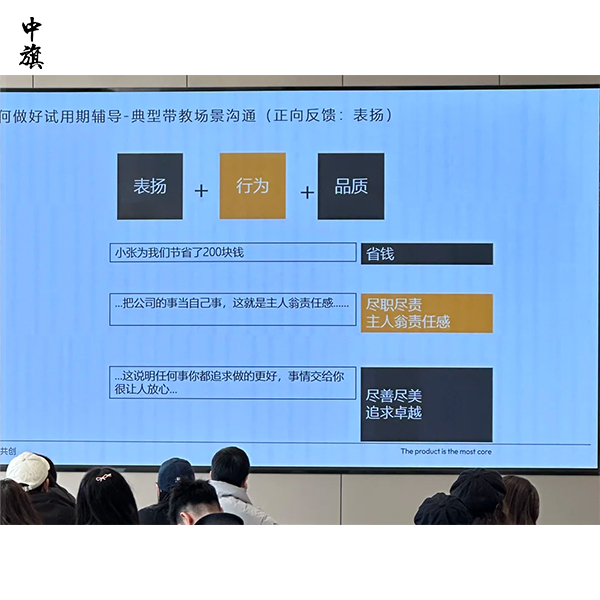 為什么員工培訓(xùn)越早做越好？