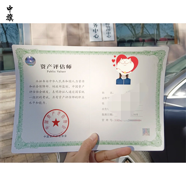 哪些行業(yè)需要資產(chǎn)評(píng)估師？