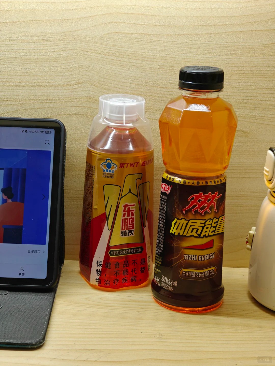 功能飲料的市場前景如何？