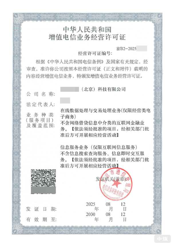 在線處理與交易處理業(yè)務(wù)