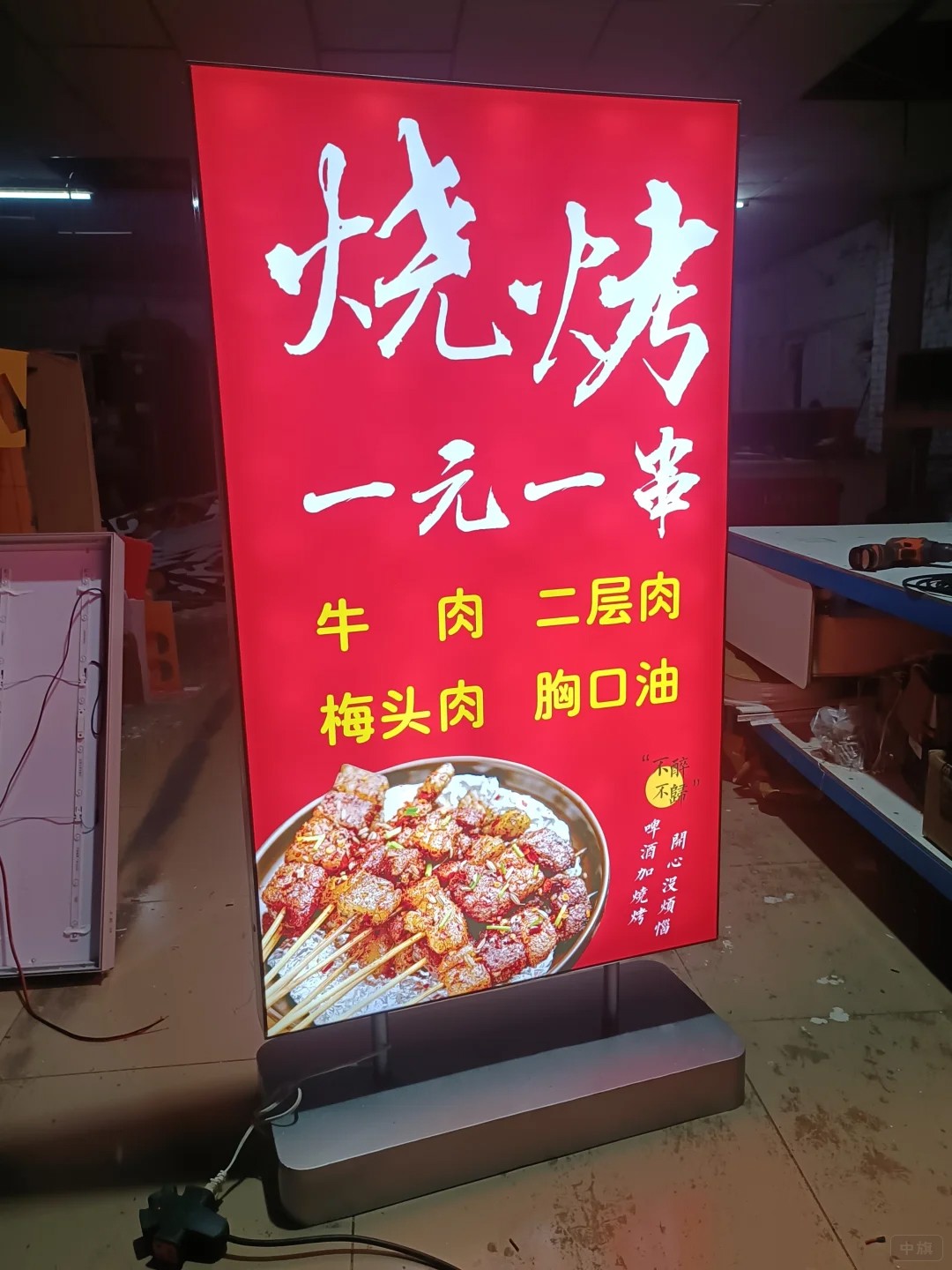 LED廣告燈箱
