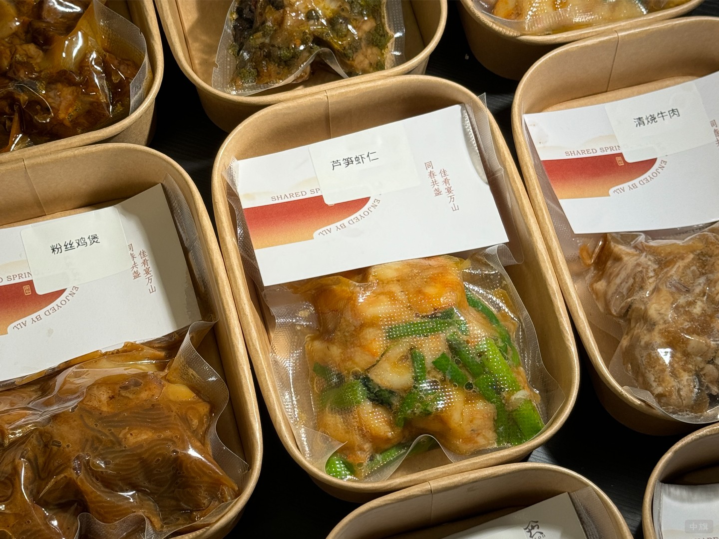 已經(jīng)加工好了的半成品食材，只需要在燉一下就可以二了
