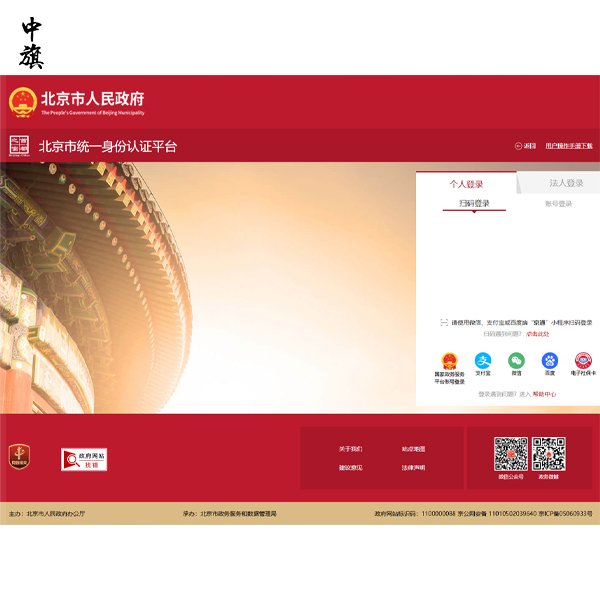 企業(yè)名稱(chēng)怎么查詢(xún)？