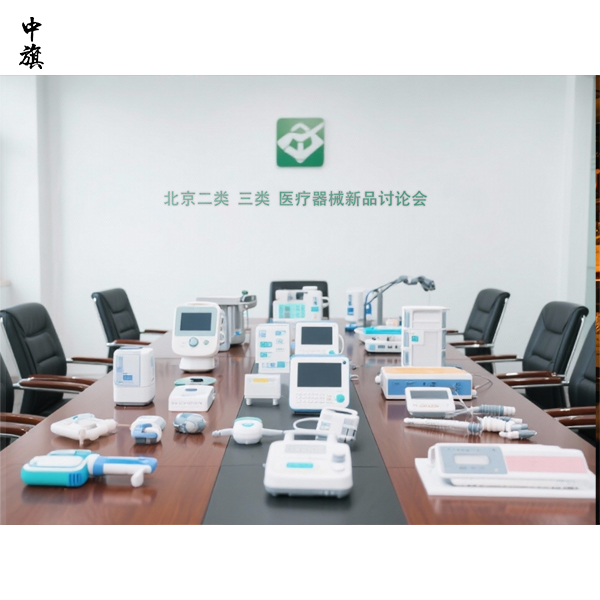 北京開(kāi)醫(yī)療器械公司要多少錢(qián)？
