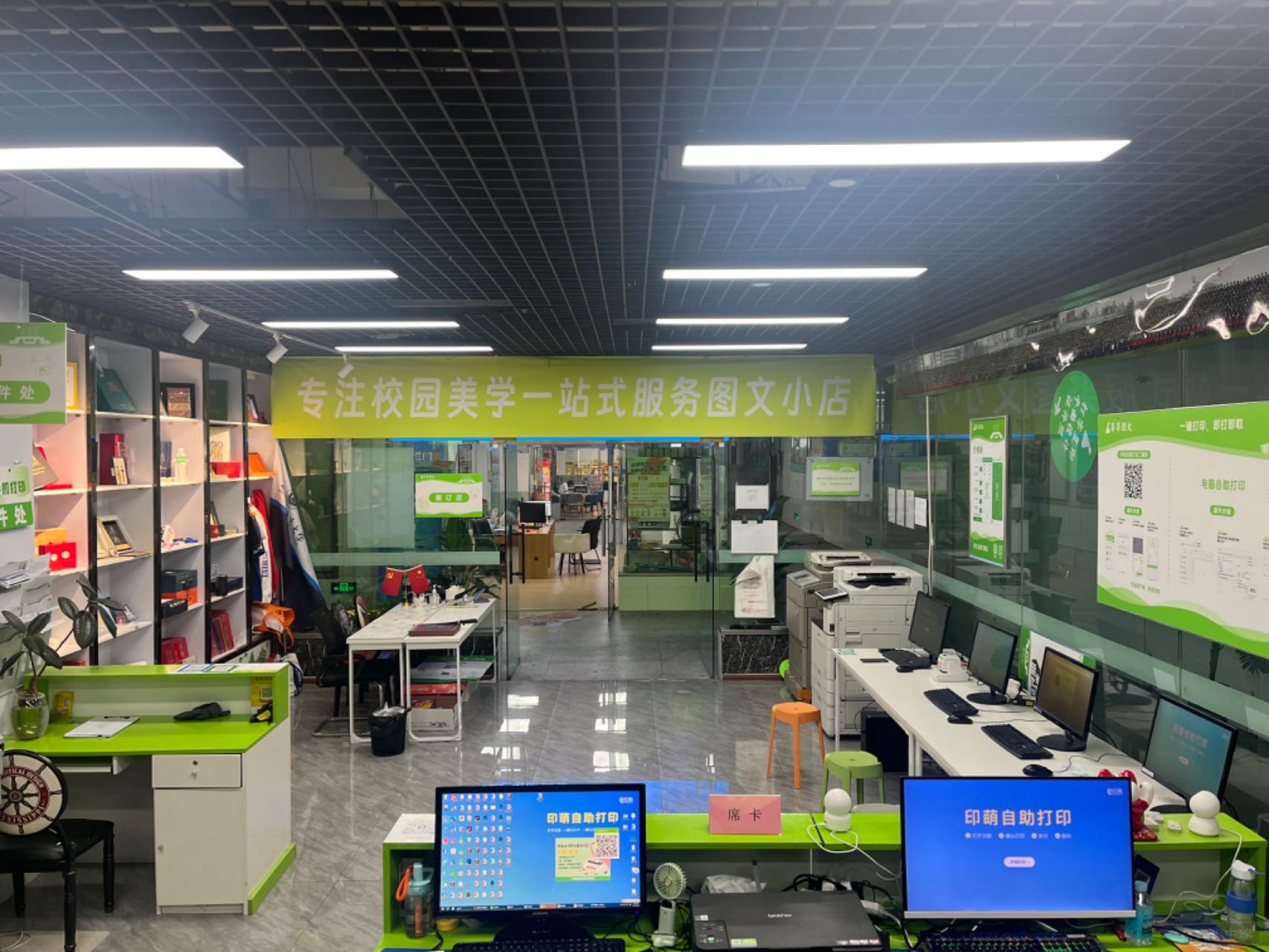 新開(kāi)業(yè)的一家小店