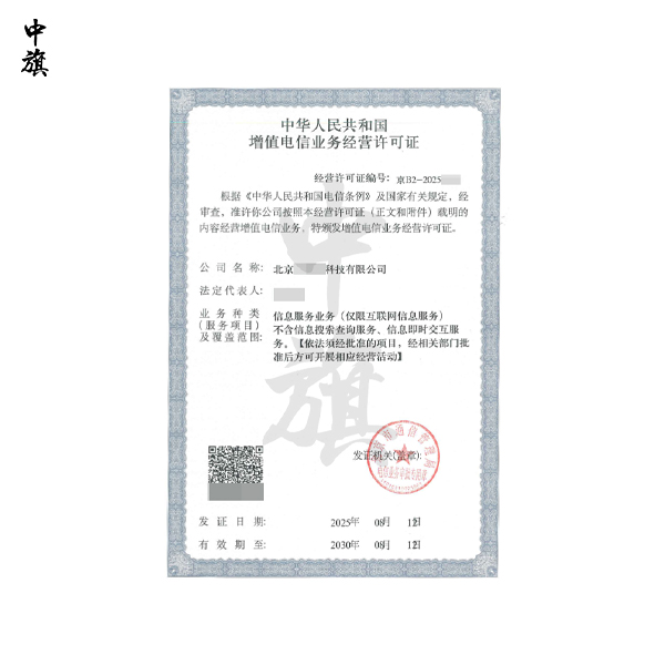 企業(yè)網(wǎng)站賣文檔能隨便收費(fèi)嗎？