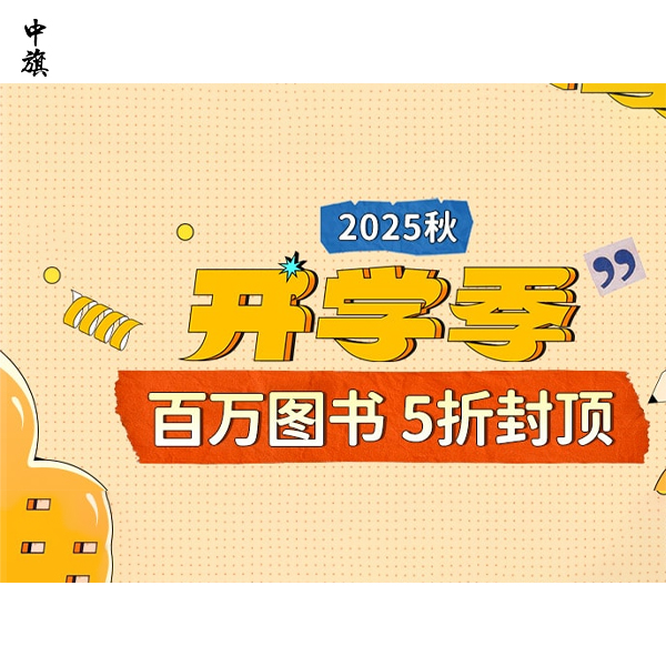 電子出版物和行業(yè)資料有什么不同？