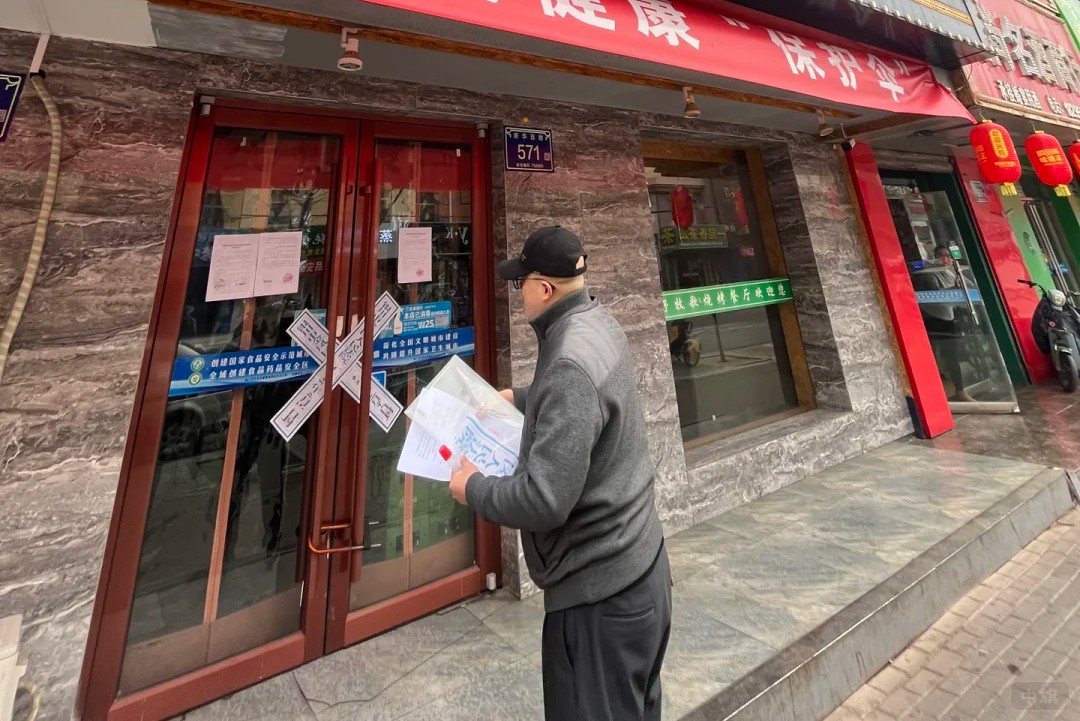 店鋪直接封店