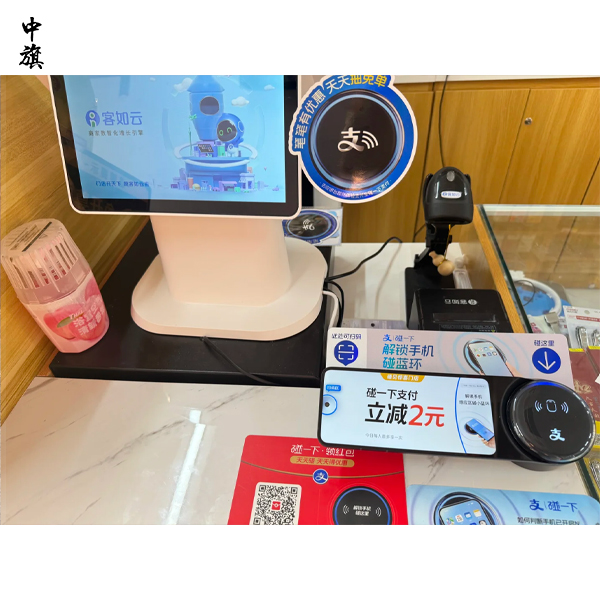 開店收銀機從哪來？