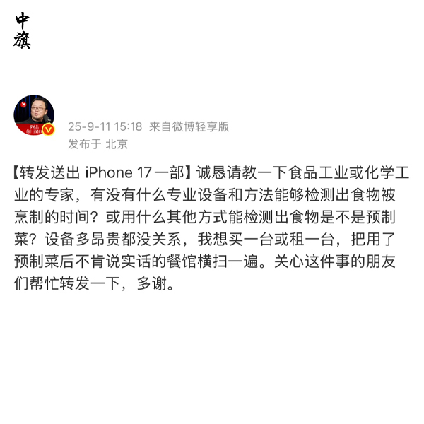 企業(yè)遇到公眾質(zhì)疑時該不該走司法途徑？