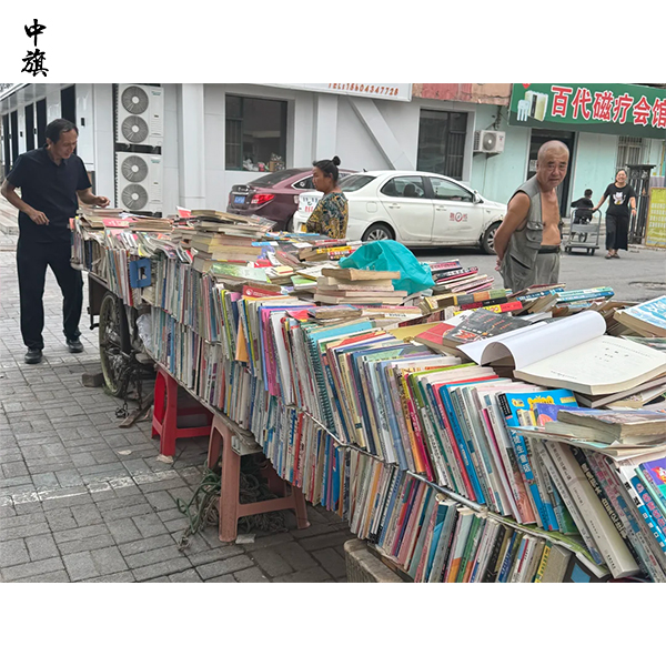 賣舊書需要什么資質(zhì)？