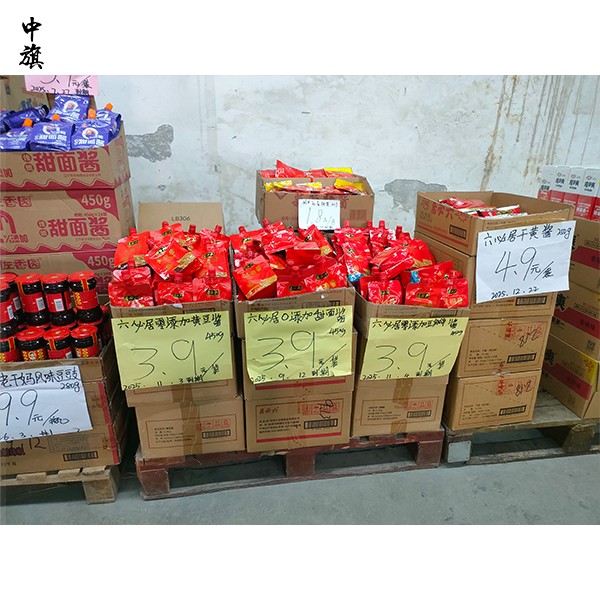 開一家臨期食品店需要多少錢？
