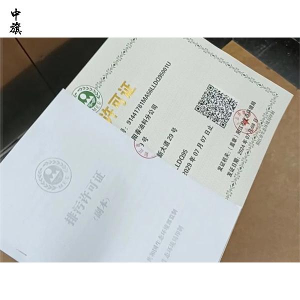 哪些企業(yè)必須辦理環(huán)保證明？不辦會怎樣？