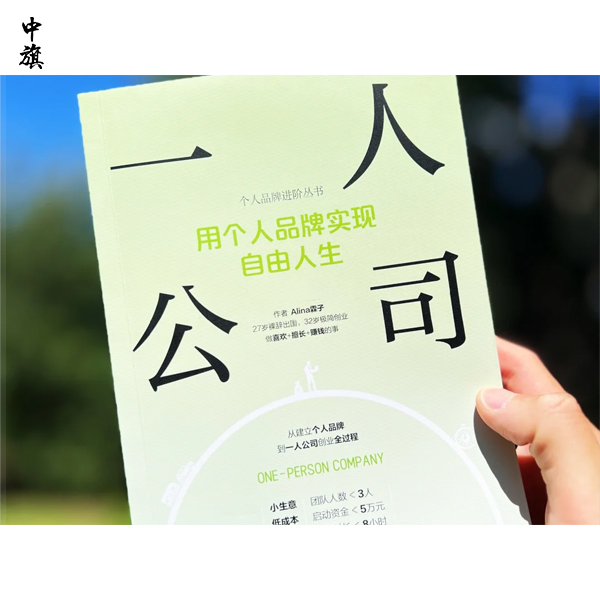 一人公司與個(gè)人獨(dú)資企業(yè)有什么區(qū)別？